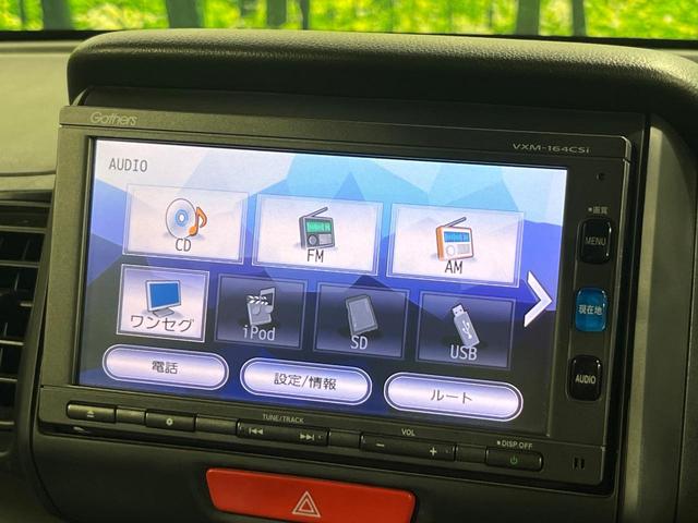 Ｎ－ＢＯＸ Ｇ　禁煙車　純正ナビ　ワンセグ　ＥＴＣ　オートエアコン　シティブレーキサポート　ヘッドライトレベライザー　ＥＣＯＮ　両側スライドドア　プライバシーガラス　スマートキー（28枚目）