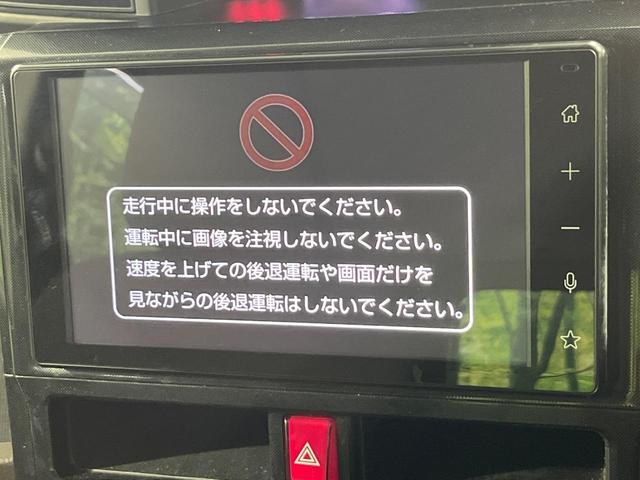 ルーミー Ｇ　禁煙車　９型ディスプレイオーディオ　両側電動ドア　全周囲カメラ　衝突被害軽減システム　ドラレコ　コーナーセンサー　シートヒーター　ＬＥＤヘッド　ビルトインＥＴＣ　オートライト　オートエアコン（27枚目）