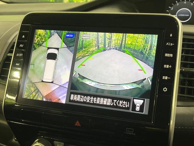 セレナ ハイウェイスターV 純正10型ナビ 両側電動スライドドア 全周囲カメラ 衝突被害軽減システム 禁煙車 コーナーセンサー Bluetooth再生 ETC クルコン オートライト 純正16インチアルミ LEDヘッド(4枚目)
