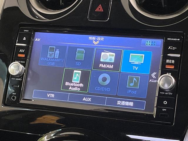 ノート Ｘ　ＤＩＧ－Ｓ　純正ＳＤナビ　全周囲カメラ　衝突被害軽減システム　禁煙車　コーナーセンサー　スマートキー　ＥＴＣ　オートライト　オートエアコン　Ｂｌｕｅｔｏｏｔｈ　ＣＤ　ＤＶＤ再生　フルセグ　アイドリングストップ（40枚目）