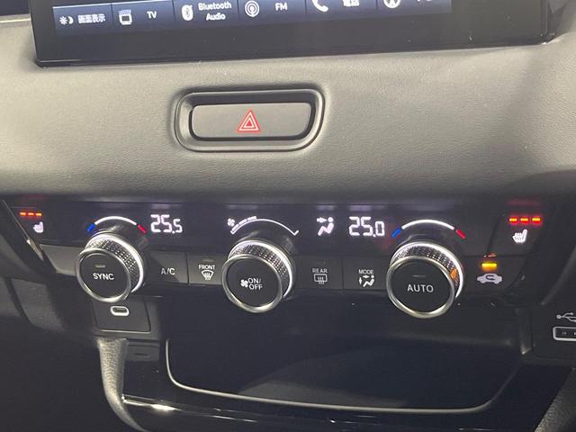 ヴェゼル e:HEV Z 登録済未使用車 バックカメラ 衝突被害軽減システム レーダークルーズ 電動リアゲート コーナーセンサー スマートキー LEDヘッド ETC2.0 オートハイビーム 車線逸脱警報 オートライト(33枚目)