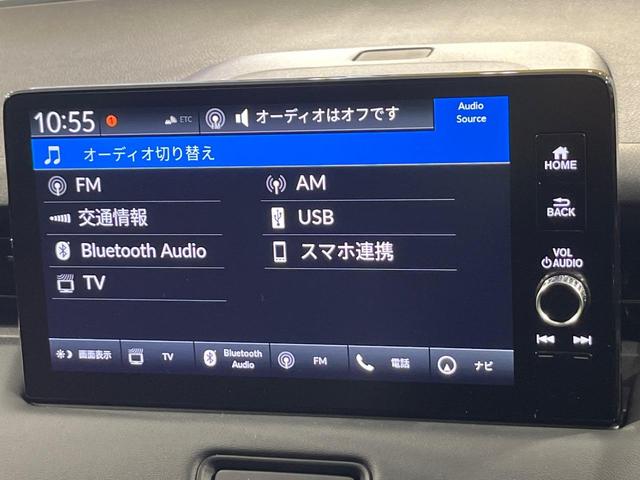 ヴェゼル e:HEV Z 登録済未使用車 バックカメラ 衝突被害軽減システム レーダークルーズ 電動リアゲート コーナーセンサー スマートキー LEDヘッド ETC2.0 オートハイビーム 車線逸脱警報 オートライト(42枚目)