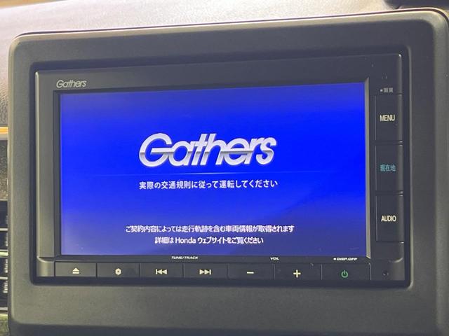 Ｎ－ＢＯＸカスタム Ｇ・Ｌターボホンダセンシング　禁煙車　純正ＳＤナビ　バックカメラ　ターボ　両側電動ドア　レーダークルーズ　ビルトインＥＴＣ　衝突被害軽減システム　スマートキー　ＬＥＤヘッドライト　オートハイビーム　車線逸脱警報　オートライト（3枚目）