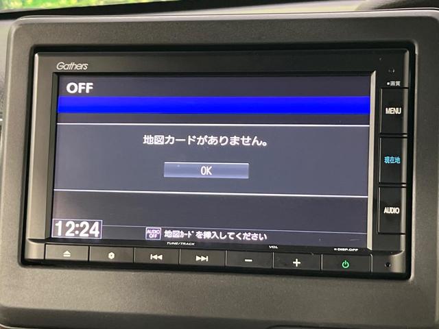 Ｎ－ＢＯＸカスタム Ｇ・Ｌターボホンダセンシング　禁煙車　純正ＳＤナビ　バックカメラ　ターボ　両側電動ドア　レーダークルーズ　ビルトインＥＴＣ　衝突被害軽減システム　スマートキー　ＬＥＤヘッドライト　オートハイビーム　車線逸脱警報　オートライト（51枚目）