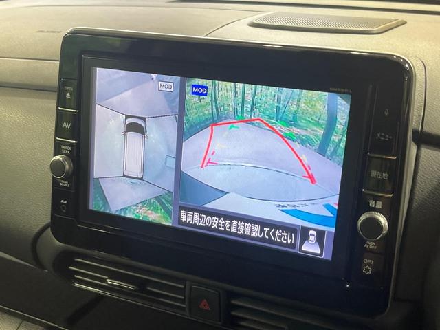 ルークス ハイウェイスター Gターボプロパイロットエディション 純正9型ナビ 両側電動ドア 禁煙車 全周囲カメラ レーダークルーズ 衝突被害軽減システム ビルトインETC コーナーセンサー LEDヘッド オートハイビーム 車線逸脱警報 スマートキー(4枚目)