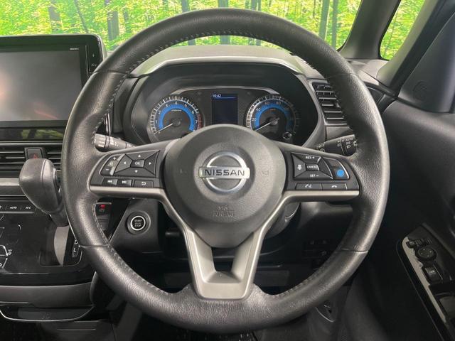 ルークス ハイウェイスター Gターボプロパイロットエディション 純正9型ナビ 両側電動ドア 禁煙車 全周囲カメラ レーダークルーズ 衝突被害軽減システム ビルトインETC コーナーセンサー LEDヘッド オートハイビーム 車線逸脱警報 スマートキー(11枚目)