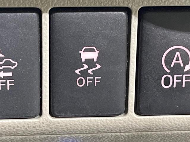 キャスト スタイルX SAII 禁煙車 SDナビ Bluetooth スマートアシスト オートエアコン ETC アイドリングストップ ヘッドライトレベライザー 電動格納ドアミラー スマートキー(41枚目)