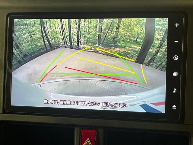 ルーミー X 禁煙車 純正9型ナビ Bluetooth バックモニター ETC スマートアシスト 電動スライドドア シートヒーター オートエアコン アイドリングストップ 電動格納ドアミラー スマートキー(4枚目)