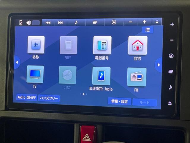 ルーミー X 禁煙車 純正9型ナビ Bluetooth バックモニター ETC スマートアシスト 電動スライドドア シートヒーター オートエアコン アイドリングストップ 電動格納ドアミラー スマートキー(30枚目)