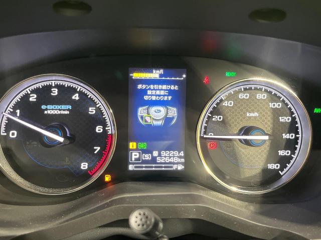フォレスター アドバンス　禁煙車　４ＷＤ　純正８インチナビ　サイド＆バックカメラ　アイサイトＶｅｒ．３　レーダークルーズ　電動リアゲート　茶革シート　全席シートヒーター　　コーナーセンサー　スマートキー　ＬＥＤヘッド（59枚目）