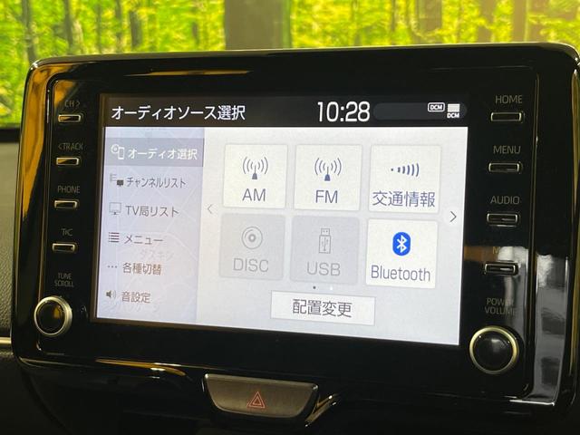 ヤリスクロス ハイブリッドＺ　禁煙車　全周囲カメラ　ナビ機能付き純正ディスプレイオーディオ　ブラインドスポットモニター　レーダークルーズ　シートヒーター　パワーシート　ＬＥＤヘッドライト　オートライト　スマートキー（64枚目）