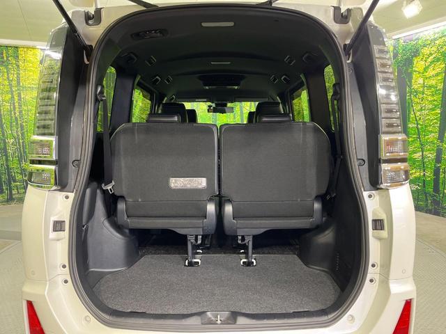 ヴォクシー ZS 煌III 禁煙車 純正9型ナビ フリップダウンモニター バックモニター 寒冷地仕様 セーフティセンス クルーズコントロール 両側電動スライドドア ダブルエアコン LEDヘッドライト 純正16AW スマートキー(11枚目)
