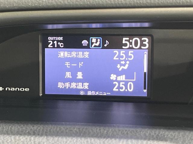 ヴォクシー ZS 煌III 禁煙車 純正9型ナビ フリップダウンモニター バックモニター 寒冷地仕様 セーフティセンス クルーズコントロール 両側電動スライドドア ダブルエアコン LEDヘッドライト 純正16AW スマートキー(30枚目)