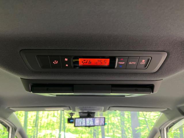 ヴォクシー ZS 煌III 禁煙車 純正9型ナビ フリップダウンモニター バックモニター 寒冷地仕様 セーフティセンス クルーズコントロール 両側電動スライドドア ダブルエアコン LEDヘッドライト 純正16AW スマートキー(38枚目)