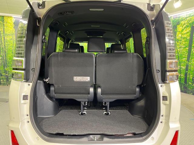 ヴォクシー ZS 煌III 禁煙車 純正9型ナビ フリップダウンモニター バックモニター 寒冷地仕様 セーフティセンス クルーズコントロール 両側電動スライドドア ダブルエアコン LEDヘッドライト 純正16AW スマートキー(46枚目)
