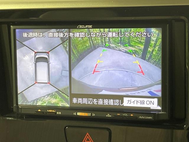 デイズルークス X Vセレクション+セーフティII SDナビ 禁煙車 全周囲カメラ 電動スライドドア ロールシェード ETC サーキュレーター 衝突軽減ブレーキ スマートキー アイドリングストップ 純正14インチスチールホイール(4枚目)