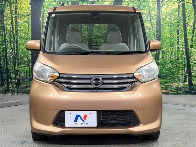 デイズルークス X Vセレクション+セーフティII SDナビ 禁煙車 全周囲カメラ 電動スライドドア ロールシェード ETC サーキュレーター 衝突軽減ブレーキ スマートキー アイドリングストップ 純正14インチスチールホイール(15枚目)