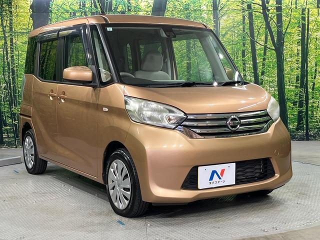 デイズルークス X Vセレクション+セーフティII SDナビ 禁煙車 全周囲カメラ 電動スライドドア ロールシェード ETC サーキュレーター 衝突軽減ブレーキ スマートキー アイドリングストップ 純正14インチスチールホイール(17枚目)