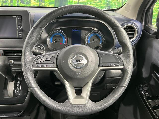 デイズ ハイウェイスター X 純正ナビ 全周囲カメラ 禁煙車 衝突軽減装置 LEDヘッドライト LEDフロントフォグ ETC Bluetooth再生 クリアランスソナー スマートキー 純正14インチアルミホイール(11枚目)