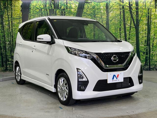 デイズ ハイウェイスター X 純正ナビ 全周囲カメラ 禁煙車 衝突軽減装置 LEDヘッドライト LEDフロントフォグ ETC Bluetooth再生 クリアランスソナー スマートキー 純正14インチアルミホイール(16枚目)