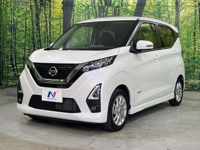 デイズ ハイウェイスター X 純正ナビ 全周囲カメラ 禁煙車 衝突軽減装置 LEDヘッドライト LEDフロントフォグ ETC Bluetooth再生 クリアランスソナー スマートキー 純正14インチアルミホイール(24枚目)
