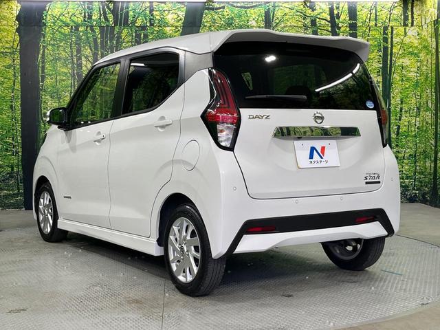 デイズ ハイウェイスター X 純正ナビ 全周囲カメラ 禁煙車 衝突軽減装置 LEDヘッドライト LEDフロントフォグ ETC Bluetooth再生 クリアランスソナー スマートキー 純正14インチアルミホイール(25枚目)