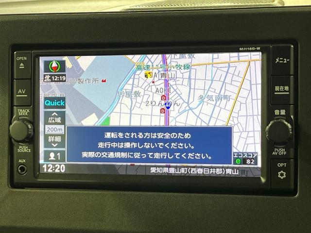 デイズ ハイウェイスター X 純正ナビ 全周囲カメラ 禁煙車 衝突軽減装置 LEDヘッドライト LEDフロントフォグ ETC Bluetooth再生 クリアランスソナー スマートキー 純正14インチアルミホイール(37枚目)