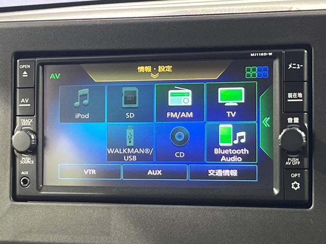 デイズ ハイウェイスター X 純正ナビ 全周囲カメラ 禁煙車 衝突軽減装置 LEDヘッドライト LEDフロントフォグ ETC Bluetooth再生 クリアランスソナー スマートキー 純正14インチアルミホイール(38枚目)
