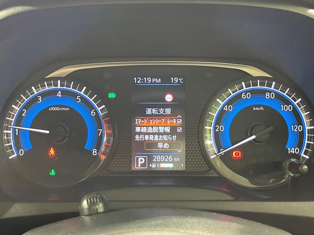 デイズ ハイウェイスター X 純正ナビ 全周囲カメラ 禁煙車 衝突軽減装置 LEDヘッドライト LEDフロントフォグ ETC Bluetooth再生 クリアランスソナー スマートキー 純正14インチアルミホイール(43枚目)