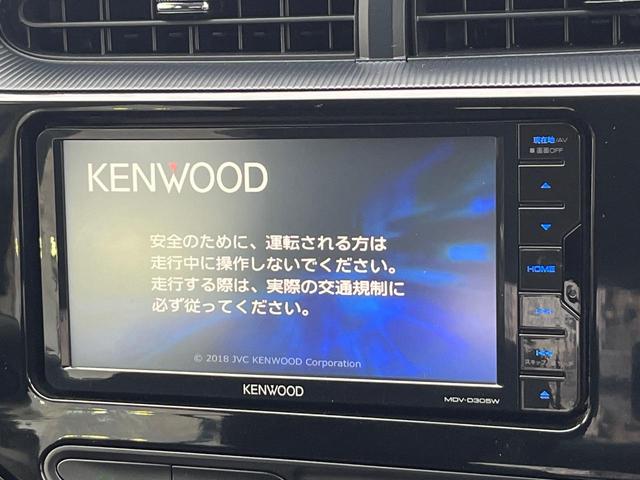 アクア S 禁煙車 SDナビ ETC プリクラッシュセーフティ オートエアコン キーレス 横滑り防止装置 盗難防止システム 電動格納ミラー(3枚目)