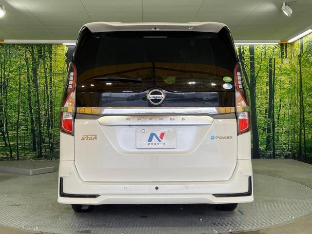 セレナ ｅ－パワー　ハイウェイスターＶ　禁煙車　後期　純正１０型ナビ　フリップダウンモニター　アラウンドビューモニター　プロパイロット　ハンズフリー両側電動スライドドア　デジタルインナーミラー　ビルトインＥＴＣ　ＬＥＤ　純正１５ＡＷ（15枚目）