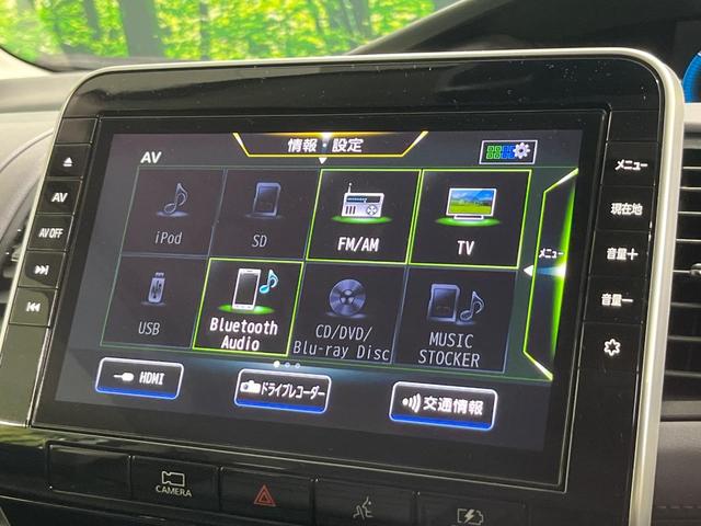 セレナ ｅ－パワー　ハイウェイスターＶ　禁煙車　後期　純正１０型ナビ　フリップダウンモニター　アラウンドビューモニター　プロパイロット　ハンズフリー両側電動スライドドア　デジタルインナーミラー　ビルトインＥＴＣ　ＬＥＤ　純正１５ＡＷ（62枚目）