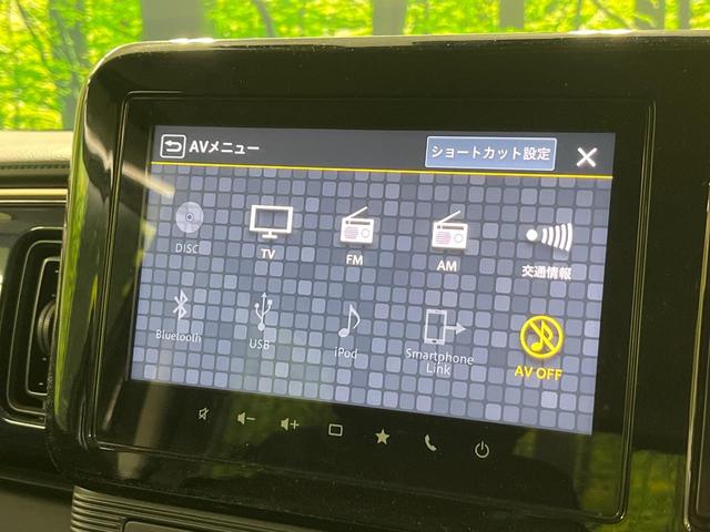 ワゴンＲスマイル ハイブリッドＳ　禁煙車　純正９型ナビ　Ｂｌｕｅｔｏｏｔｈ　全方位モニター　両側電動スライドドア　ビルトインＥＴＣ　シートヒーター　オートライト　ステアリングスイッチ　オートエアコン　スマートキー（58枚目）