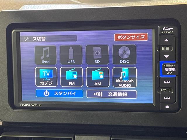 タント カスタムX 禁煙車 両側電動ドア 純正SDナビ 衝突被害軽減システム ハーフレザーシート コーナーセンサー スマートキー LEDヘッド ビルトインETC オートライト オートエアコン 純正14インチアルミ(31枚目)