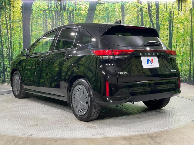 ノート X 禁煙車 純正9インチナビ 衝突軽減 全周囲カメラ インテリジェントルームミラー プロパイロット コーナーセンサー スマートキー LEDヘッド ビルトインETC オートハイビーム 車線逸脱警報(25枚目)