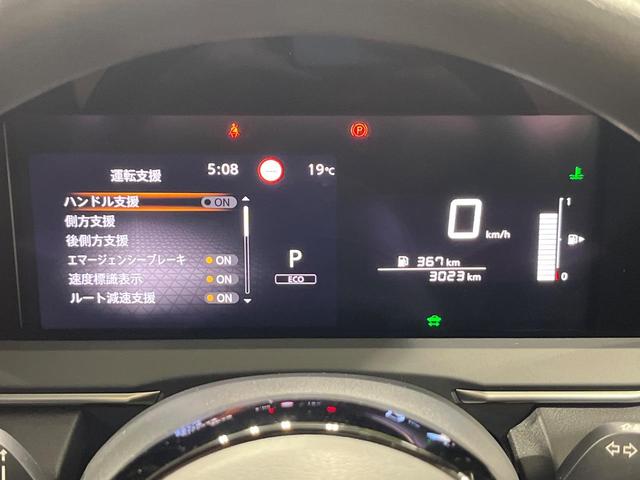 ノート X 禁煙車 純正9インチナビ 衝突軽減 全周囲カメラ インテリジェントルームミラー プロパイロット コーナーセンサー スマートキー LEDヘッド ビルトインETC オートハイビーム 車線逸脱警報(29枚目)