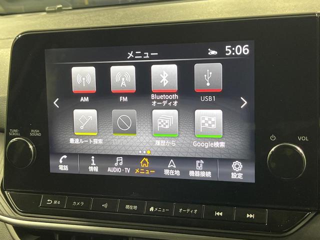 ノート X 禁煙車 純正9インチナビ 衝突軽減 全周囲カメラ インテリジェントルームミラー プロパイロット コーナーセンサー スマートキー LEDヘッド ビルトインETC オートハイビーム 車線逸脱警報(31枚目)