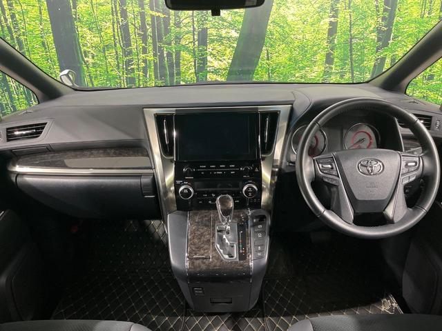 アルファード 2.5S タイプゴールドII サンルーフ フリップダウンモニター 純正9型ナビ機能付きDA 禁煙車 両側電動スライドドア 衝突軽減装置 バックカメラ LEDヘッドライト LEDフロントフォグ クリアランスソナー ETC(2枚目)