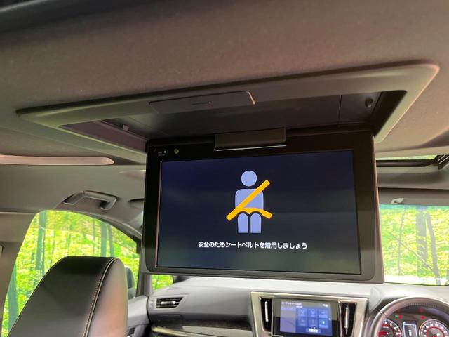 アルファード 2.5S タイプゴールドII サンルーフ フリップダウンモニター 純正9型ナビ機能付きDA 禁煙車 両側電動スライドドア 衝突軽減装置 バックカメラ LEDヘッドライト LEDフロントフォグ クリアランスソナー ETC(4枚目)
