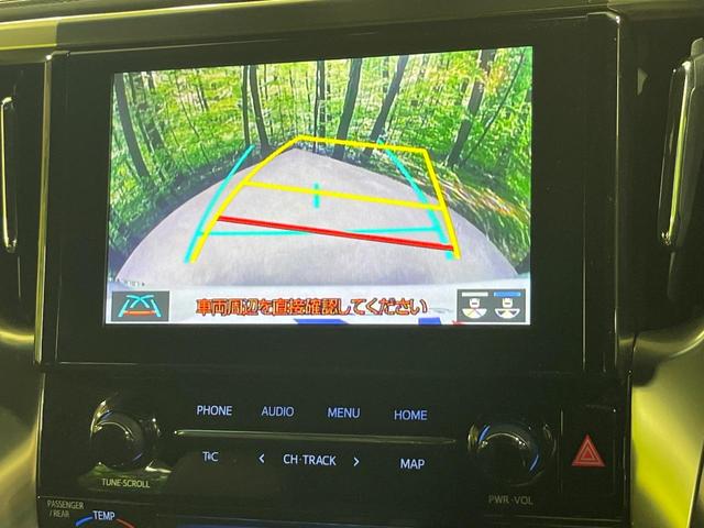 アルファード 2.5S タイプゴールドII サンルーフ フリップダウンモニター 純正9型ナビ機能付きDA 禁煙車 両側電動スライドドア 衝突軽減装置 バックカメラ LEDヘッドライト LEDフロントフォグ クリアランスソナー ETC(6枚目)