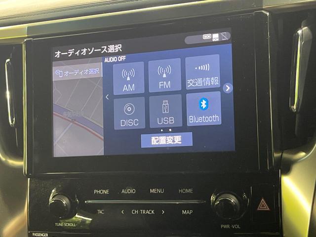 アルファード 2.5S タイプゴールドII サンルーフ フリップダウンモニター 純正9型ナビ機能付きDA 禁煙車 両側電動スライドドア 衝突軽減装置 バックカメラ LEDヘッドライト LEDフロントフォグ クリアランスソナー ETC(30枚目)