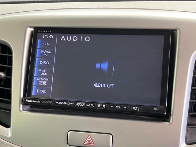 ワゴンR FZ 禁煙車 SDナビ シートヒーター スマートキー ETC オートエアコン セーフティサポート ステアリングスイッチ 純正14インチアルミホイール フルセグTV(53枚目)