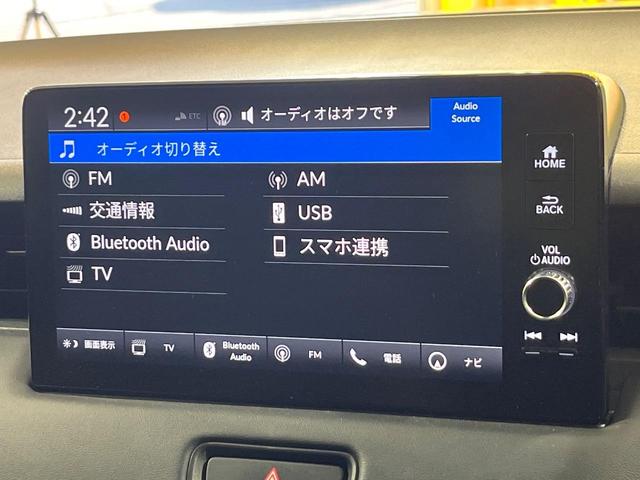 ヴェゼル e:HEV Z 禁煙車 純正9型ナビ バックカメラ ホンダセンシング ETC シートヒーター コーナーセンサー パワーバックドア スマートキー LEDヘッドライト オートハイビーム 車線逸脱警報 オートライト(29枚目)