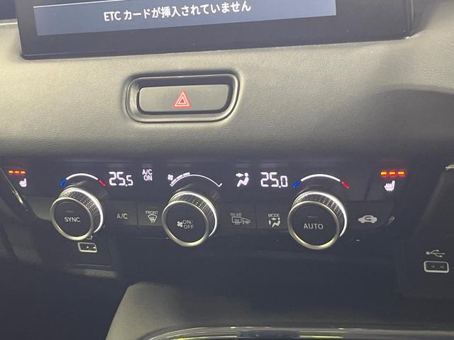 ヴェゼル e:HEV Z 禁煙車 純正9型ナビ バックカメラ ホンダセンシング ETC シートヒーター コーナーセンサー パワーバックドア スマートキー LEDヘッドライト オートハイビーム 車線逸脱警報 オートライト(35枚目)