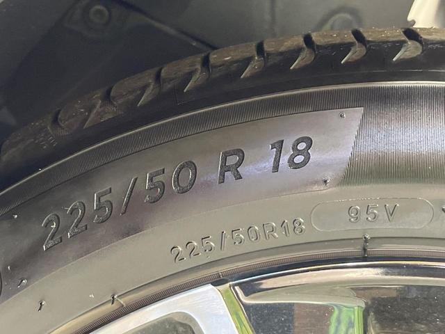 ヴェゼル e:HEV Z 禁煙車 純正9型ナビ バックカメラ ホンダセンシング ETC シートヒーター コーナーセンサー パワーバックドア スマートキー LEDヘッドライト オートハイビーム 車線逸脱警報 オートライト(61枚目)