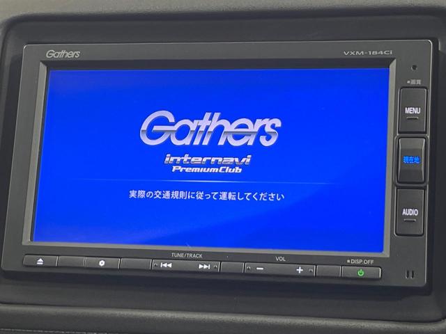 ヴェゼル ハイブリッドZ・ホンダセンシング 禁煙車 純正ナビ バックモニター シートヒーター アダプティブクルーズ 衝突軽減装置 LEDヘッドライト オートライト スマートキー パドルシフト ドライブレコーダー Bluetooth接続(3枚目)