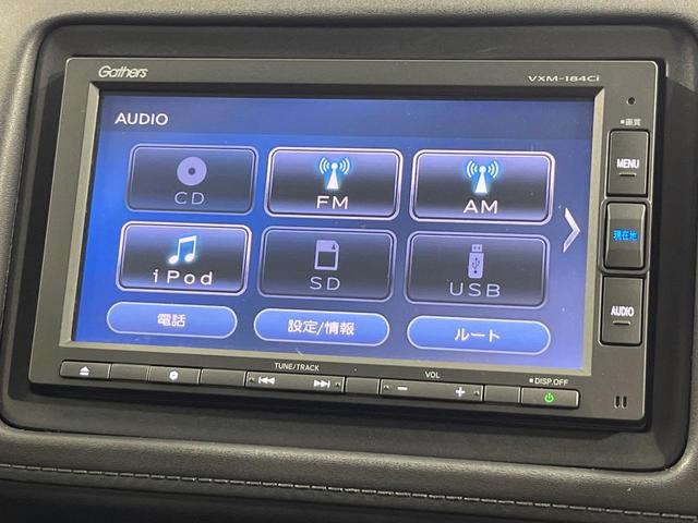 ヴェゼル ハイブリッドZ・ホンダセンシング 禁煙車 純正ナビ バックモニター シートヒーター アダプティブクルーズ 衝突軽減装置 LEDヘッドライト オートライト スマートキー パドルシフト ドライブレコーダー Bluetooth接続(45枚目)