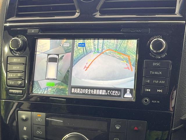 セレナ ライダーブラックラインＳ－ＨＶアドバンスドセーフティ　純正ＳＤナビ　全周囲カメラ　両側電動ドア　ビルトインＥＴＣ　衝突被害軽減システム　コーナーセンサー　クルーズコントロール　スマートキー　ＬＥＤヘッドライト　車線逸脱警報　オートライト　オートエアコン（4枚目）