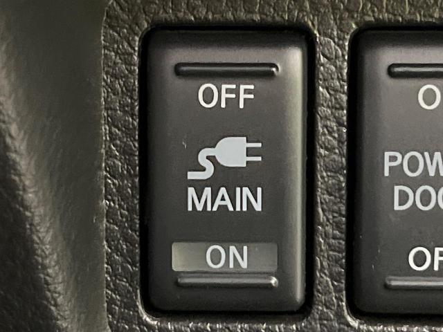 セレナ ライダーブラックラインＳ－ＨＶアドバンスドセーフティ　純正ＳＤナビ　全周囲カメラ　両側電動ドア　ビルトインＥＴＣ　衝突被害軽減システム　コーナーセンサー　クルーズコントロール　スマートキー　ＬＥＤヘッドライト　車線逸脱警報　オートライト　オートエアコン（46枚目）