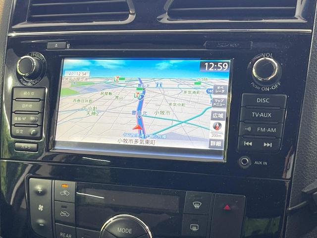 セレナ ライダーブラックラインＳ－ＨＶアドバンスドセーフティ　純正ＳＤナビ　全周囲カメラ　両側電動ドア　ビルトインＥＴＣ　衝突被害軽減システム　コーナーセンサー　クルーズコントロール　スマートキー　ＬＥＤヘッドライト　車線逸脱警報　オートライト　オートエアコン（47枚目）